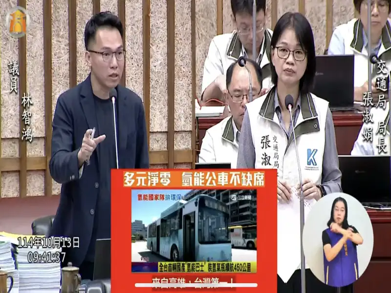 林智鴻促加速公車電動與氫能化　守住高雄淨零交通領先地位