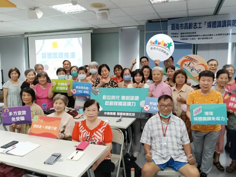 中嘉寬頻攜手臺南市志願服務推廣中心　培訓銀髮防詐志工 深化媒體識讀力