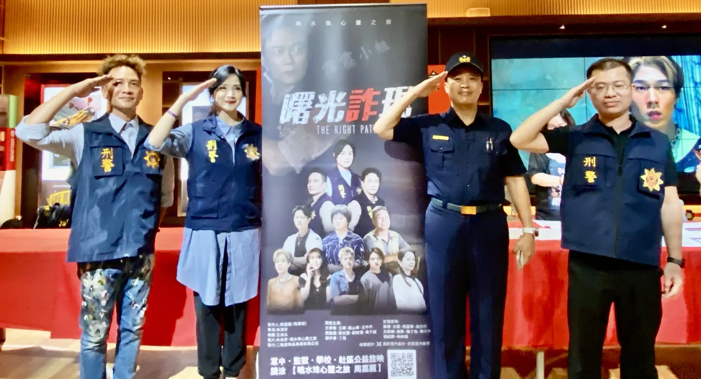 中埔分局拍攝夜市風格反詐騙宣導影片，寓教於樂，獲得熱烈迴響。(圖/中埔分局 提供)