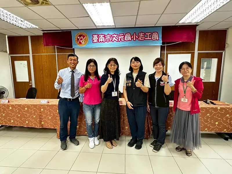 志工同行守護平安　南市警五分局攜手文元國小共築雙防線