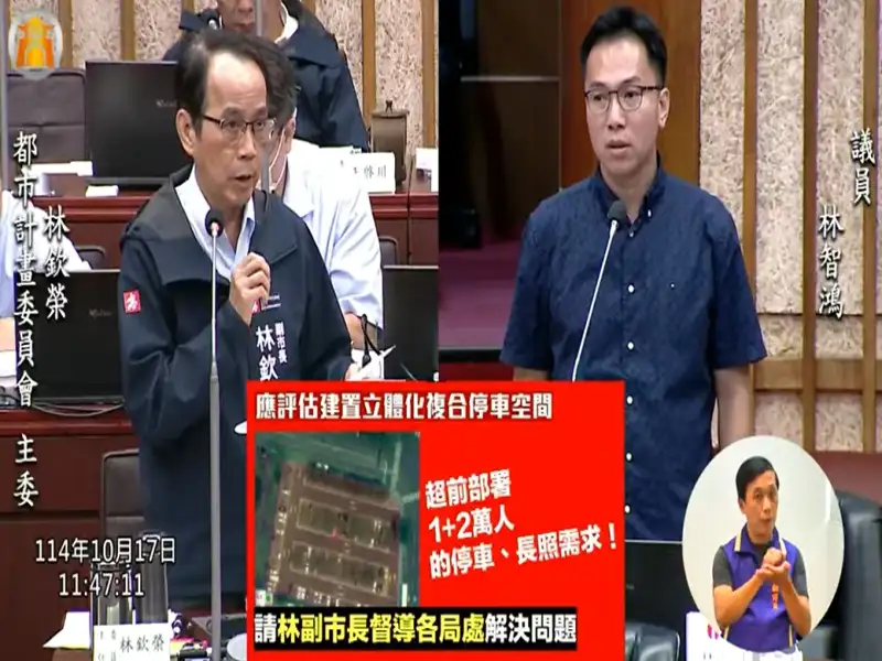 鳳山中崙都市正改變中       林智鴻促速提計畫草案