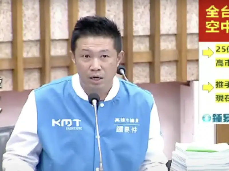 鍾易仲批空中鳳城是都市計畫錯誤見證　籲市府正視閒置荒地問題