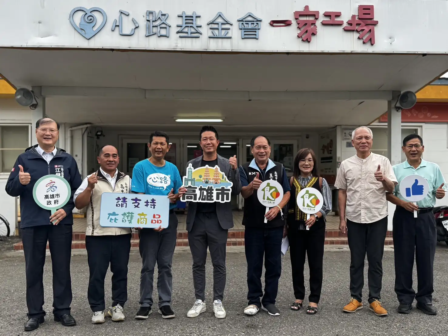 高雄市議會社政委員會前往鼓山綜合社福館及「一家工場」庇護工場考察,關心弱勢族群照護服務與身障者就業培力現況。(高雄市議會提供)