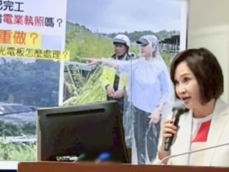柯志恩：龔明鑫承諾水庫光電案審查暫緩　將採加嚴環評機制