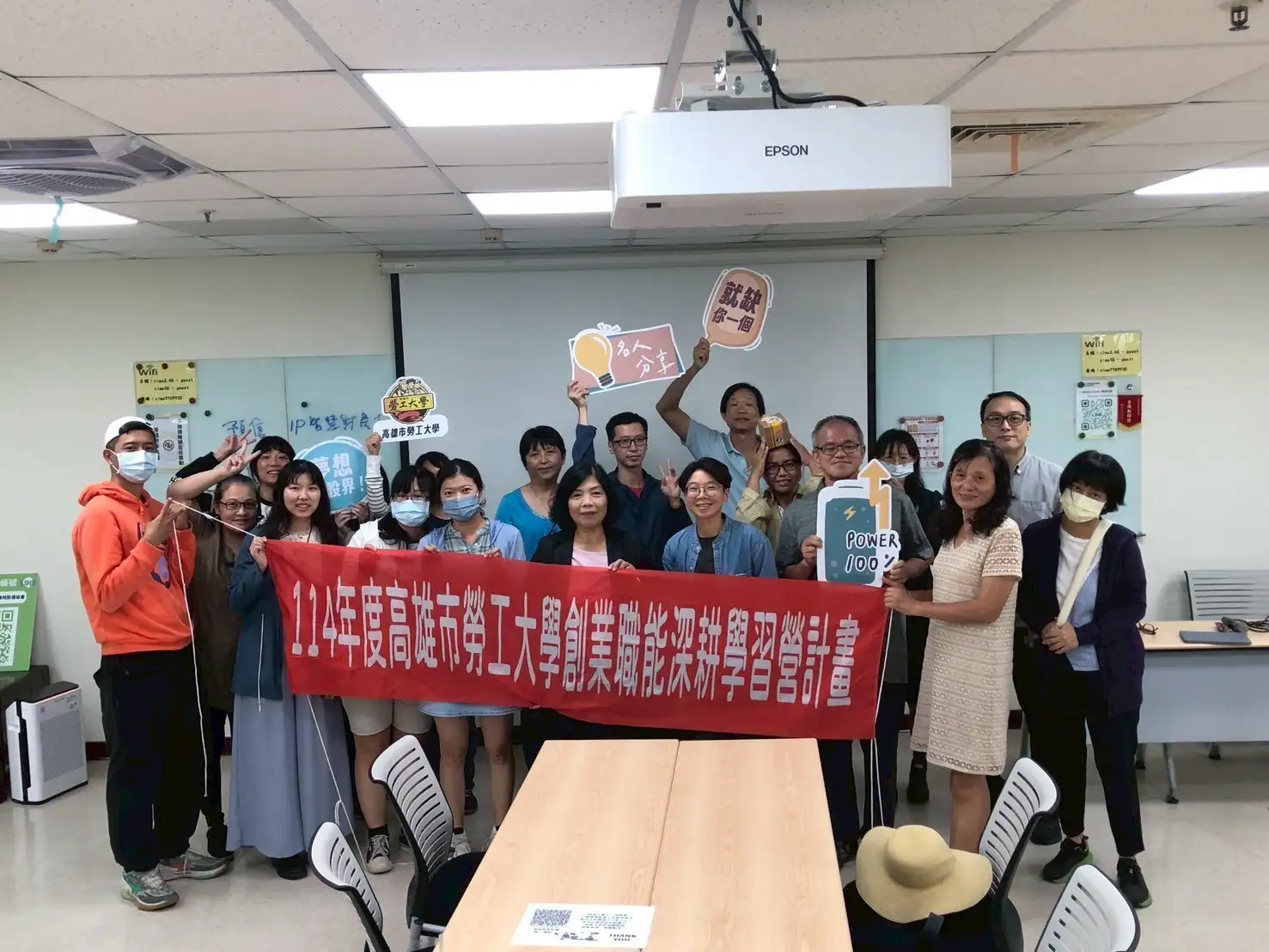 高雄市勞工局「創業職能深耕學習營」最後一堂課,邀請品牌專家帶領學員探索顧客體驗與品牌情感連結,學員與講師合影交流創業心得。(勞工局提供)