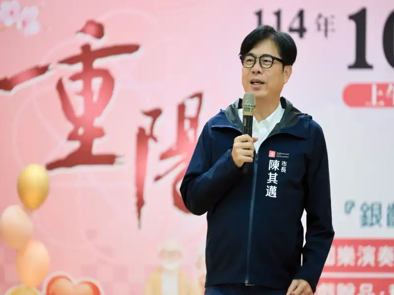 新興區重陽敬老聯歡登場 陳其邁與長輩同樂氣氛溫馨