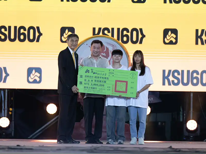 崑山科大建構全方位支持網絡 從助學到生命教育守護學子 教育部列典範