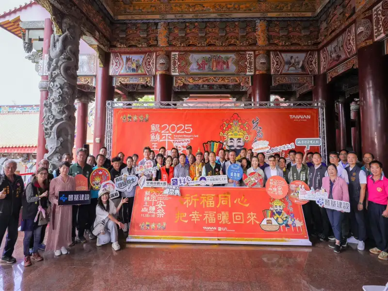 「2025鯤鯓王平安鹽祭」11月15、16日隆重登場 跋桮獎金加碼50萬元