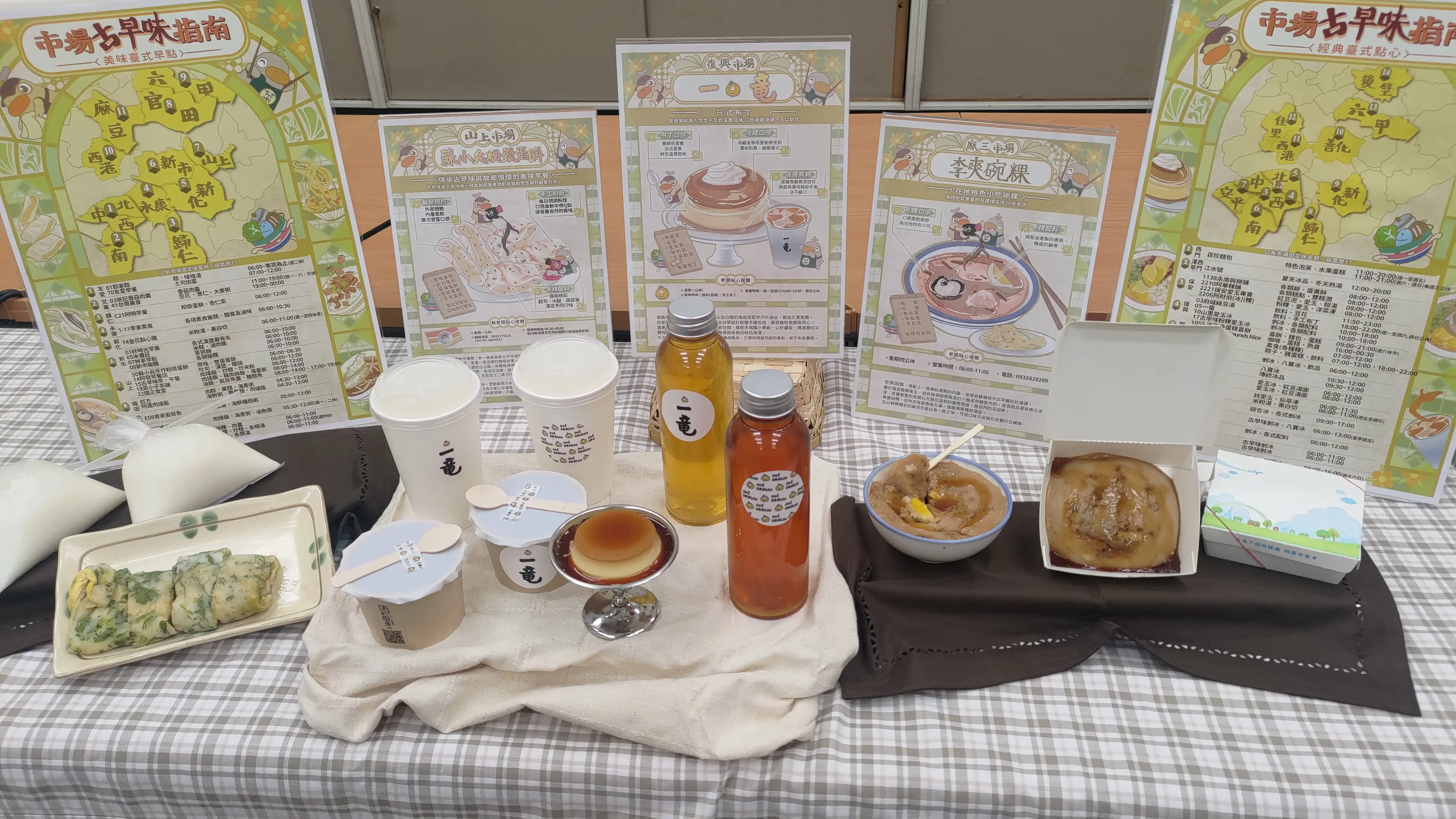 臺南市場的古早味庶民美食,讓人咀嚼的不只是食物,而還包括典藏其間的溫度與人情。(圖/臺南市經濟發展局 提供)