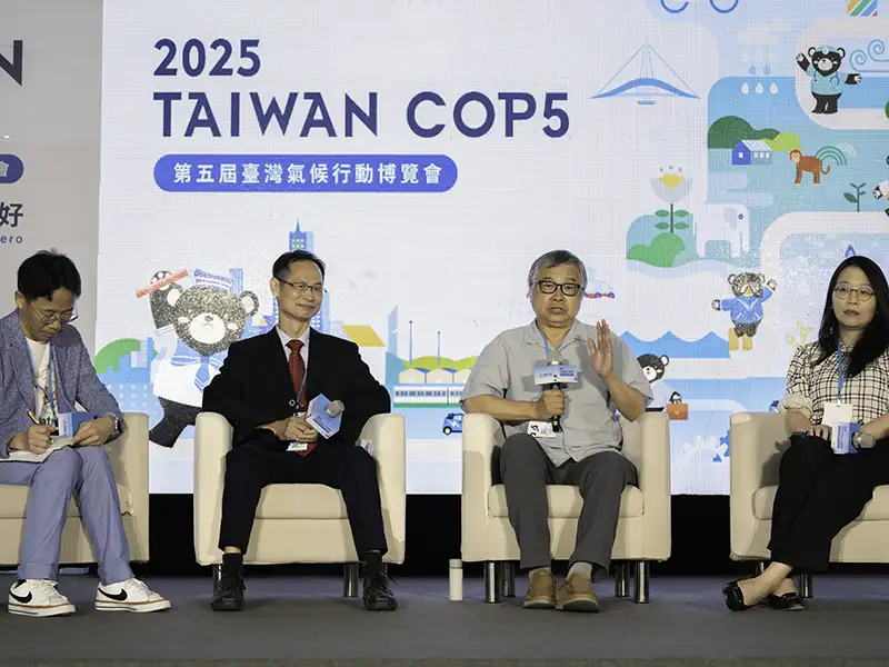 論壇與談環節就「生物多樣性如何轉化為企業競爭力」展開交流。(由左至右:《天下雜誌》CSR頻道黃昭勇、中華電信經營規劃處李儒坤副總經理、國際氣候發展智庫邱祈榮理事長、國泰金控企業永續辦公室黃靖涵協理)(圖片/國際氣候發展智庫 提供)