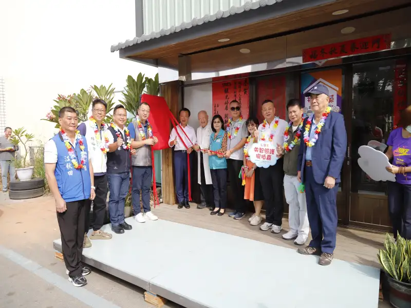 嘉義縣首座權責型失智據點「拾憶幫」揭牌啟用