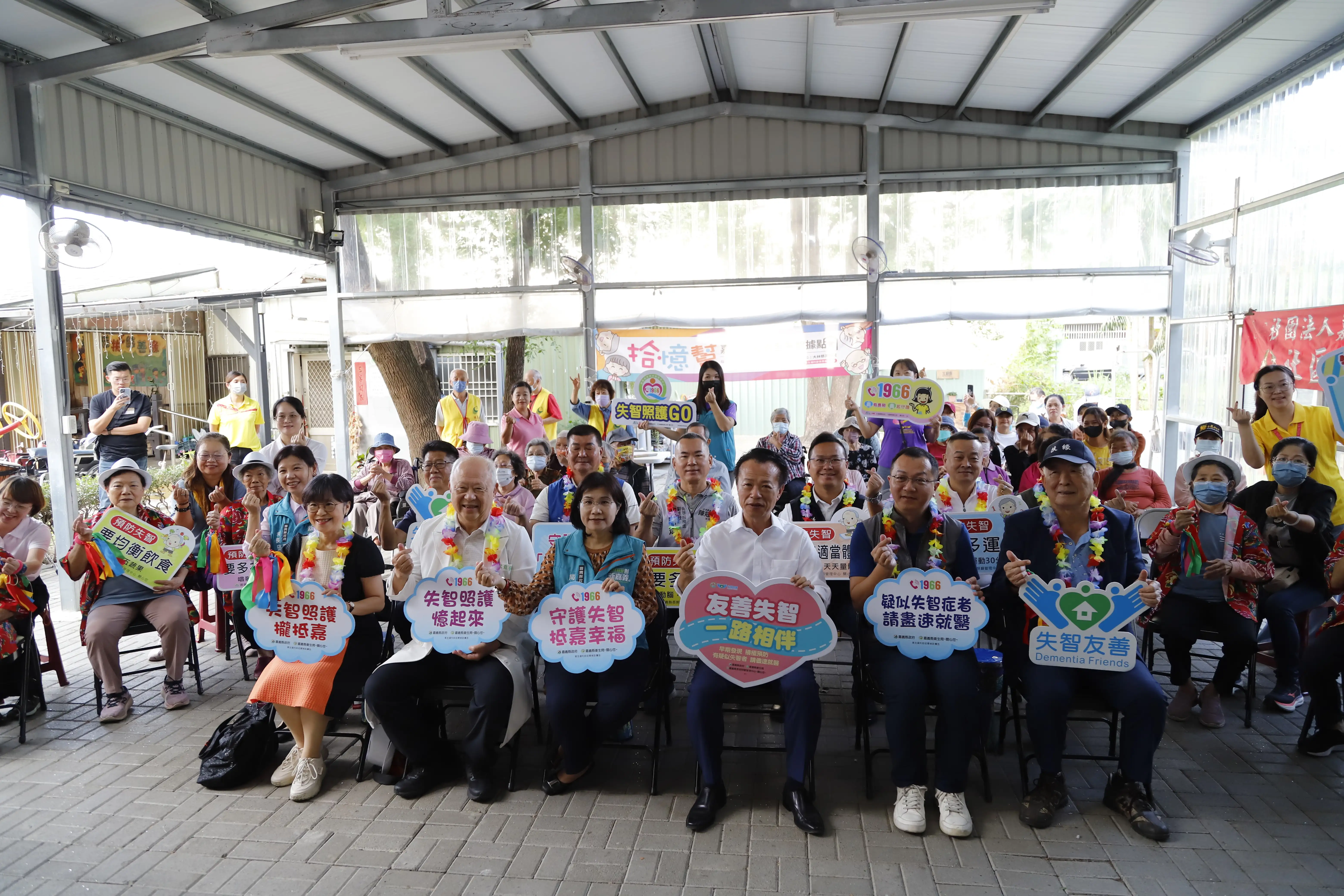 「拾憶幫」正式啟用!縣府、醫療與社區共同攜手,打造在地有溫度的失智友善照護網絡。(圖/嘉義縣衛生局 提供)