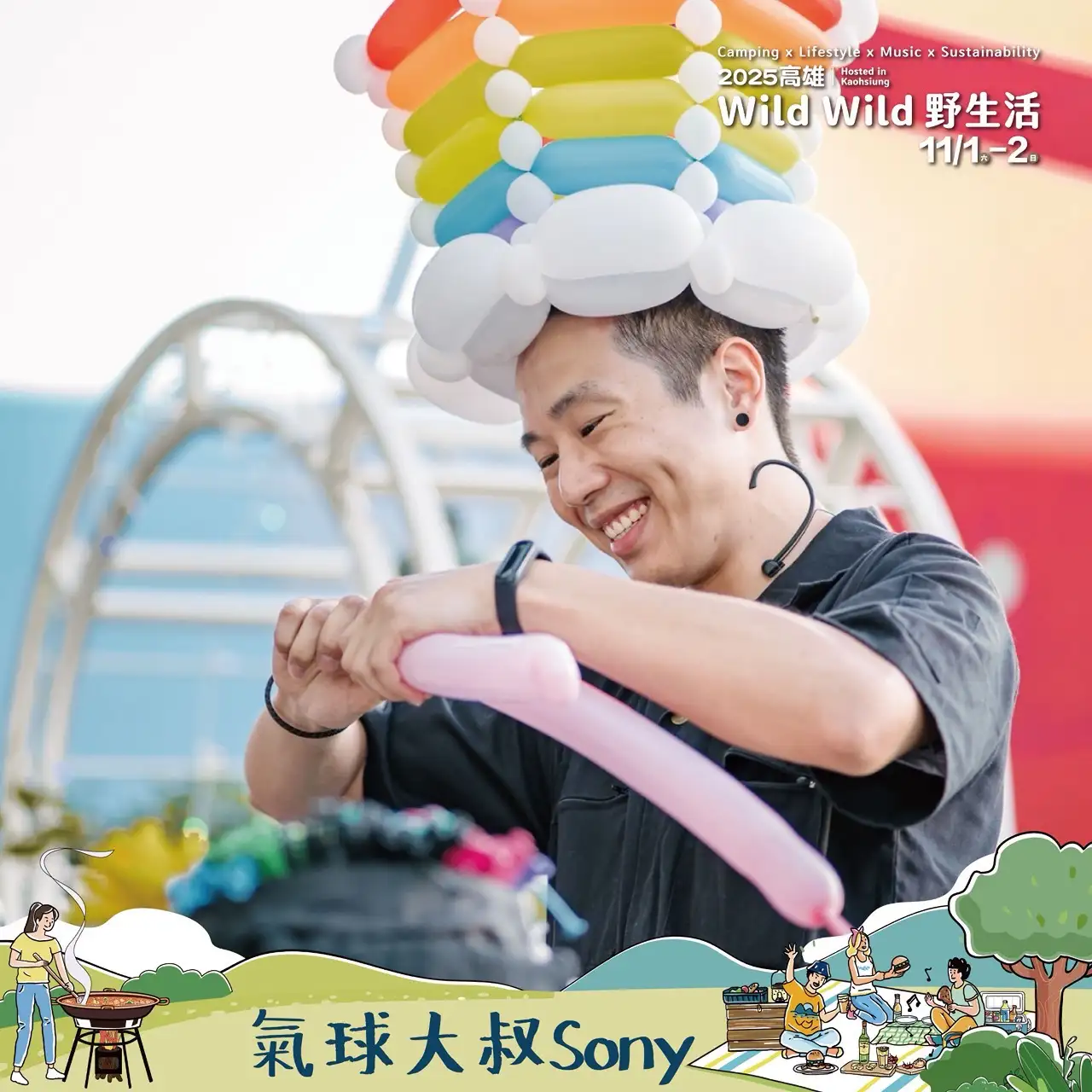 活動期間安排多場舞台演出與互動節目。(高雄市觀光局提供)