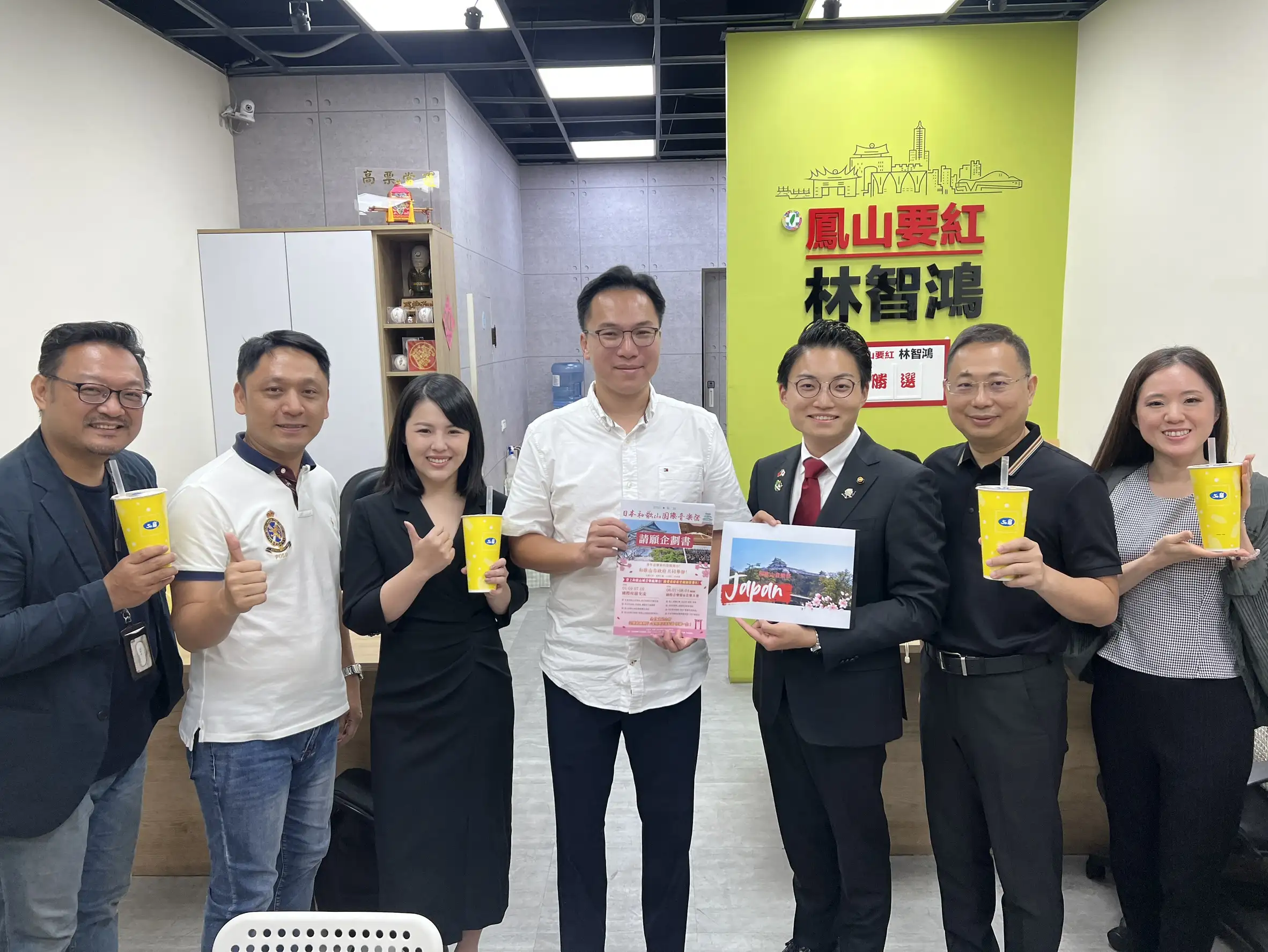 高雄市議員林智鴻28日接待和歌山市議員辻本太一率隊來訪，期盼兩市情誼與台日友好持續深化。（林智鴻提供）