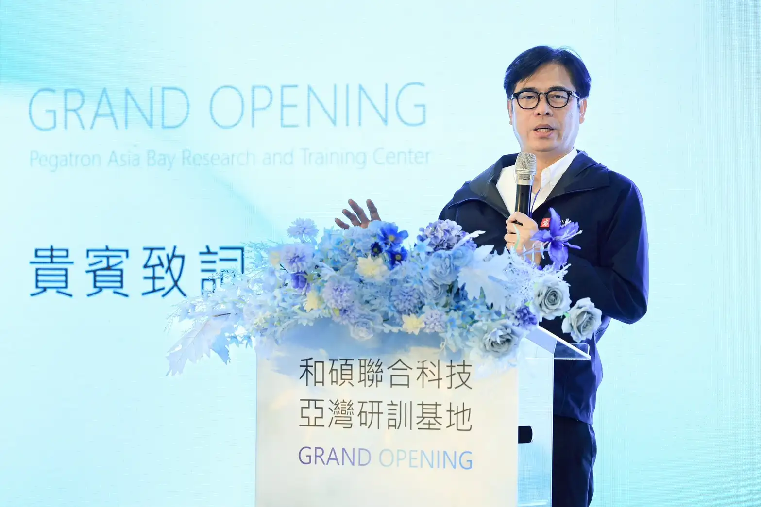 高雄市長陳其邁出席「和碩亞灣研訓基地」開幕，強調進駐將帶動高雄智慧製造與產業升級。（記者吳文生翻攝）