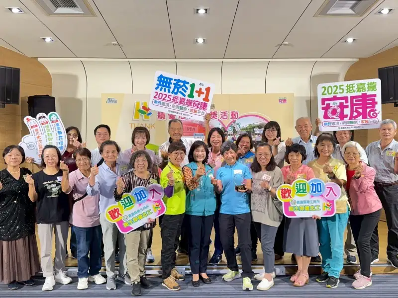 活到老服務到老！嘉義縣195位志工獲表揚