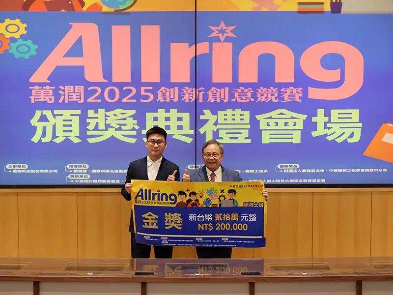 國立臺灣大學機械工程學系以論文〈A Sign Language Robot Development and Control〉拿下碩博士組。(圖/崑山科技大學 提供)