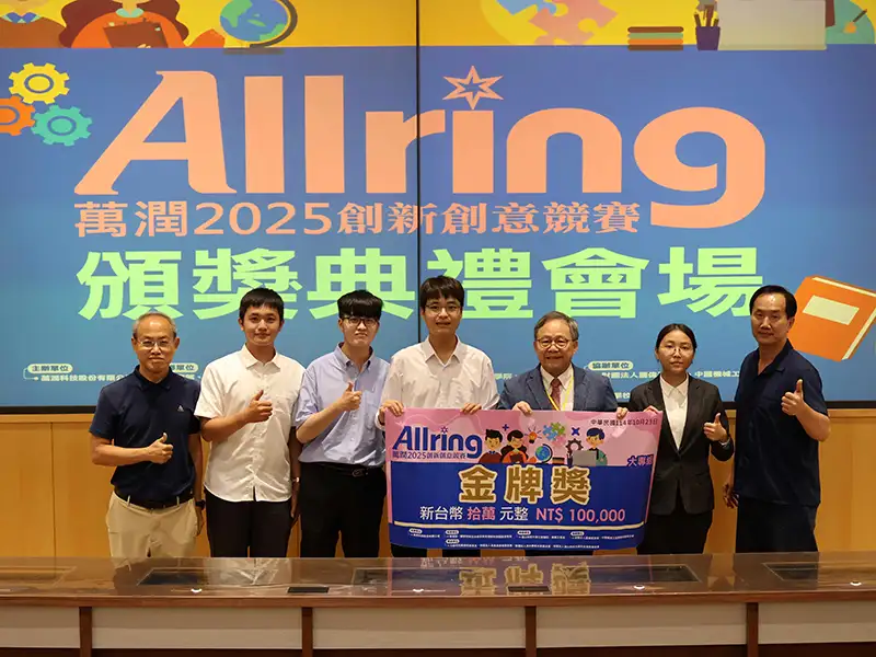 崑山科大展現AI與工程創意實力 2025萬潤競賽四度蟬聯獲獎最多學校