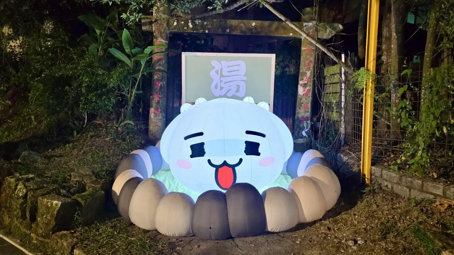 2025臺南關子嶺溫泉美食節「微疼泡溫泉」。(圖/臺南市觀旅局 提供)