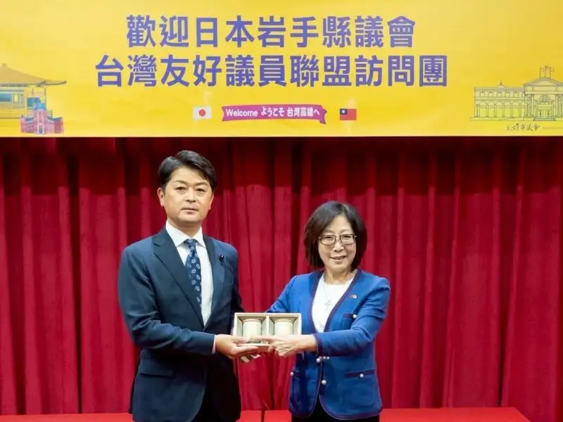 高雄市議會與日本岩手縣議會深化交流　雙方就文化教育與觀光合作展開討論