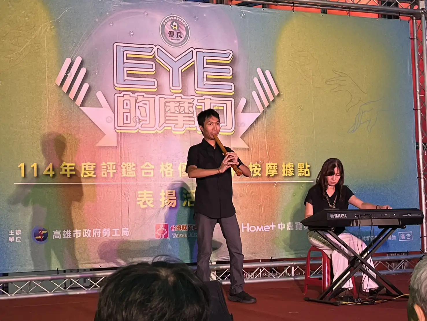 勞工局於美麗島站舉辦「114年度優良視障按摩據點表揚活動」,皮忠謀副局長核發優良標章。(記者吳文生攝)