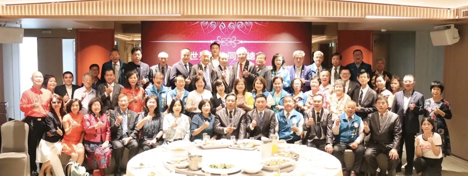 世界彰化同鄉總會2日在高雄市福華大飯店6樓麒麟廳，召開第11屆第八次理監事聯席會議。（記者吳文生攝）