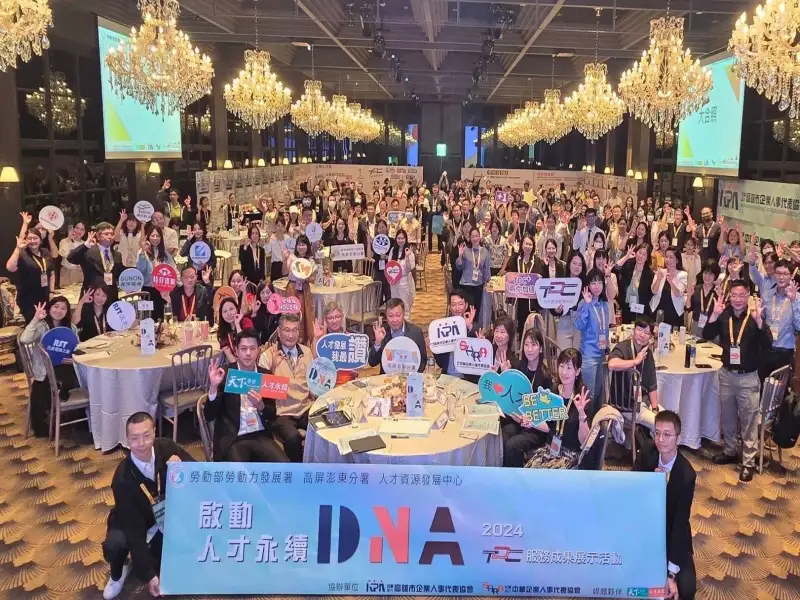 114年TDC服務成果展：邀您一同升級人才價值，航向未來