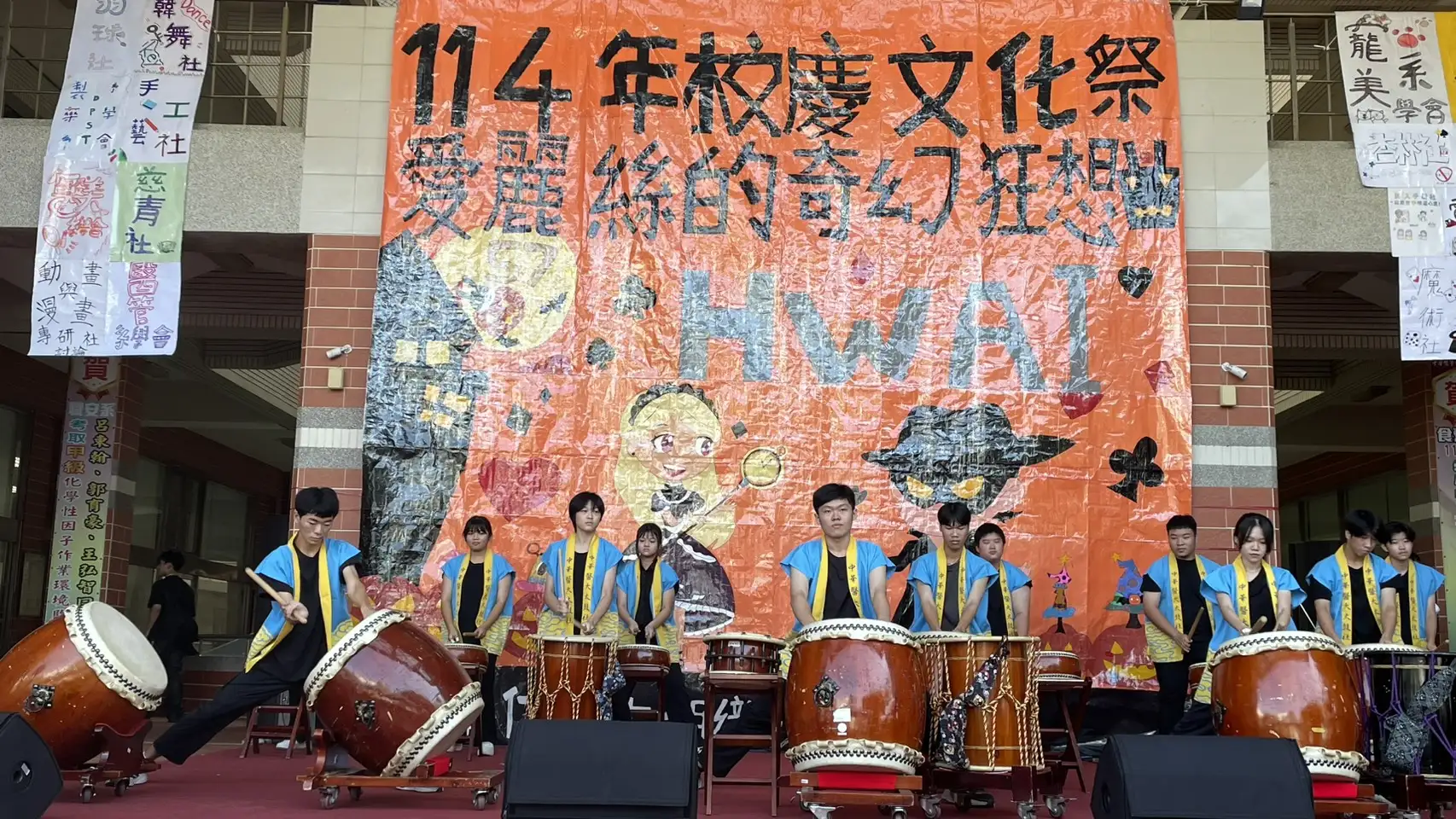 慶祝57週年校慶，中華醫大各社團進行文化祭聯合演出。(圖/中華醫事科技大學 提供)