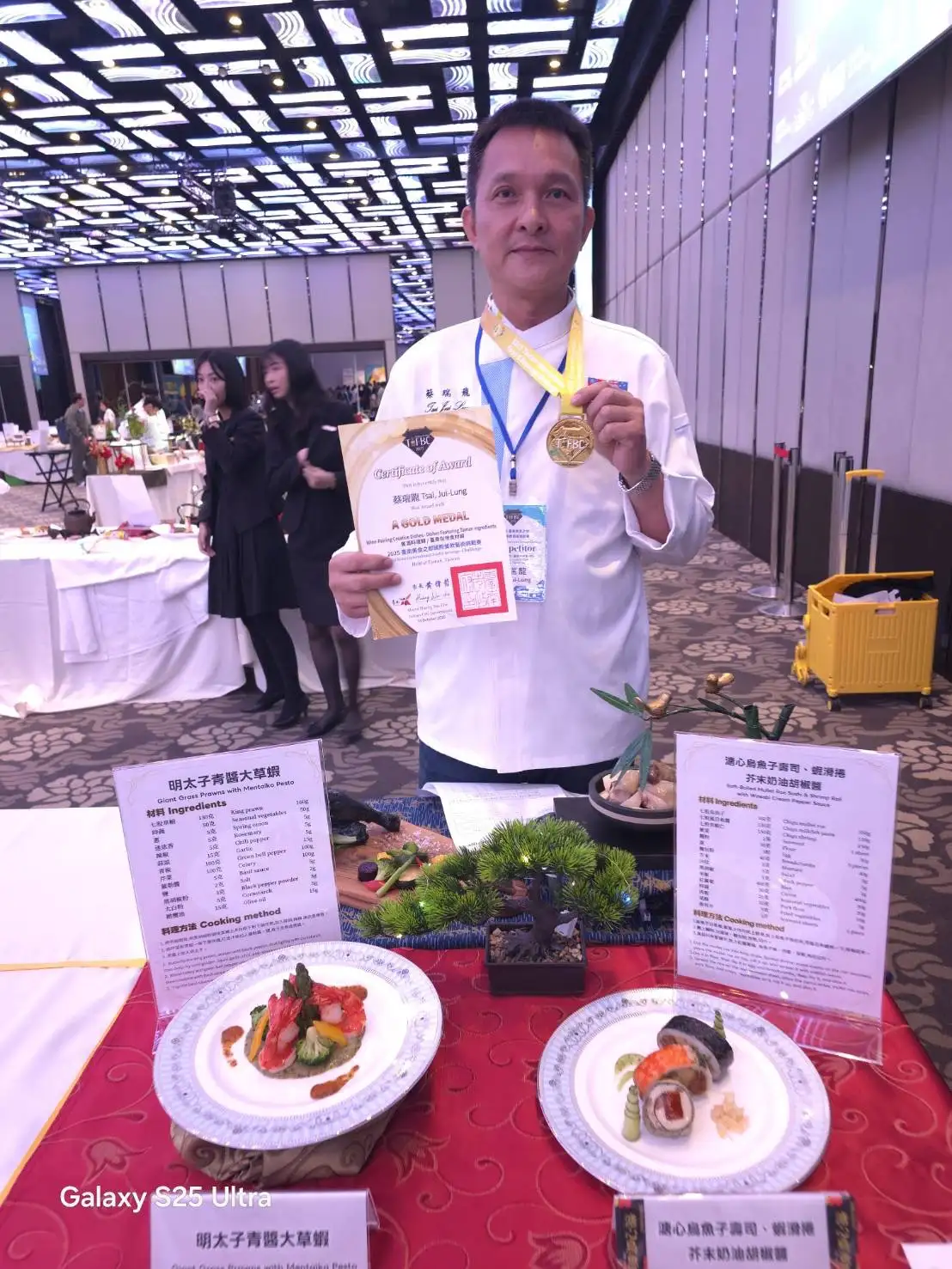 7. 金龍外燴宴席主廚蔡瑞龍榮獲餐酒料理類-臺南在地食材組金牌獎。(圖/臺南市政府觀光旅遊局 提供）