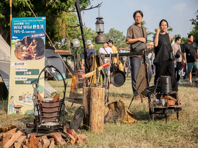 「高雄 Wild Wild 野生活」＋萬聖節搞怪派對　兩日湧入60萬人潮