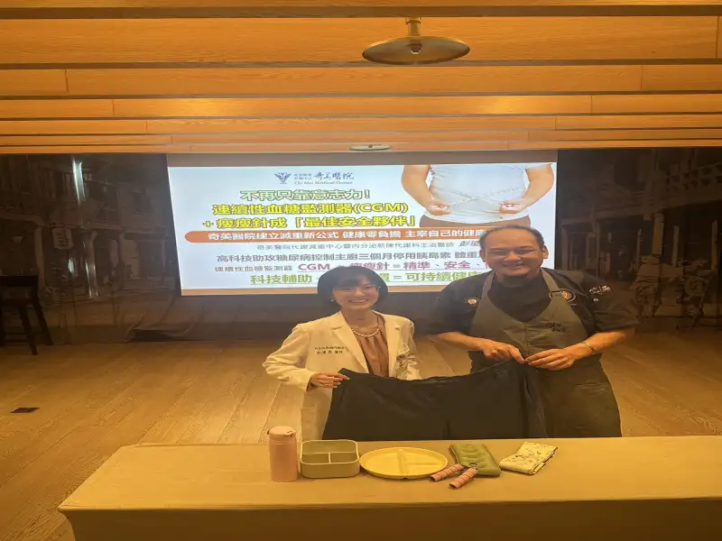 奇美醫院打造「代謝減重新公式」CGM連續血糖監測 × 瘦瘦針成健康減重最佳夥伴