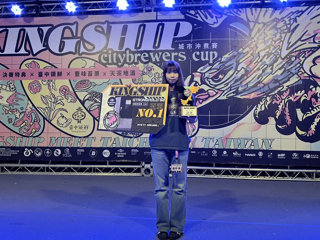 崑大餐飲系羅郁媄奪「2025 KINGSHIP城市沖煮賽」全國冠軍。(圖/崑山科技大學 提供)