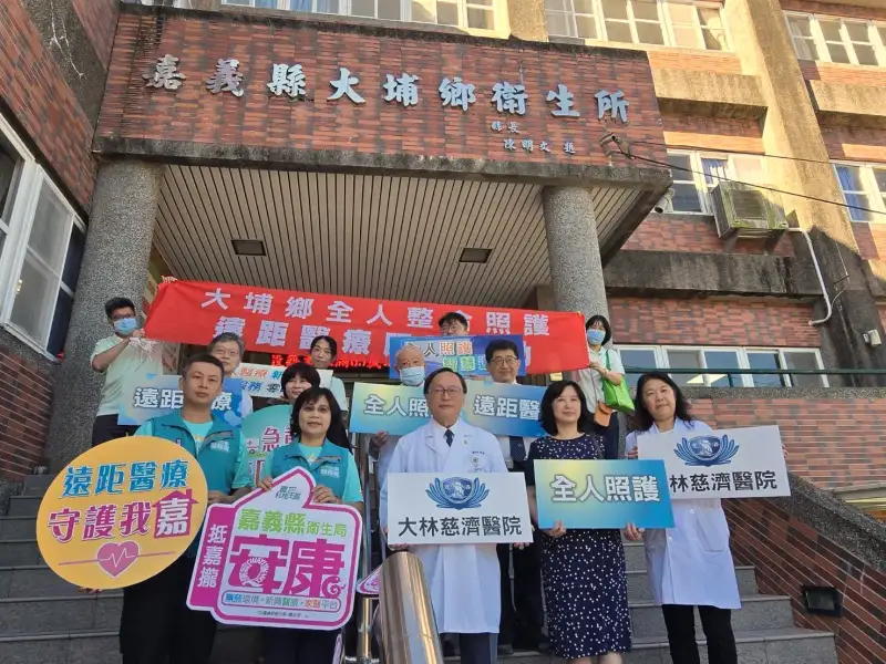偏鄉醫療不打烊！大埔醫療站提供12專科、全年無休守護鄉親