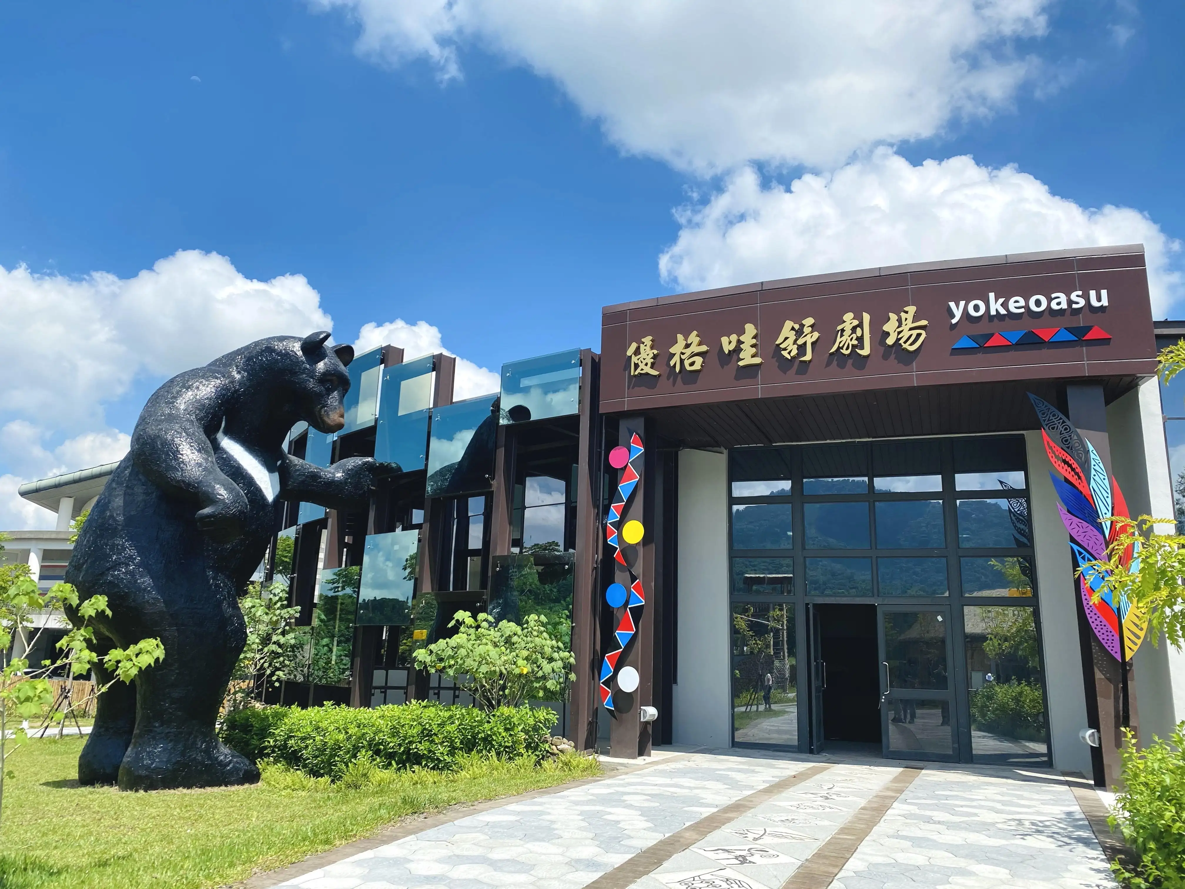 逐鹿文創園區。(圖/嘉義縣文觀局 提供)