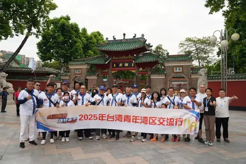 台灣隊員賽後參訪佛山祖廟並合影。(記者楊婉攝)