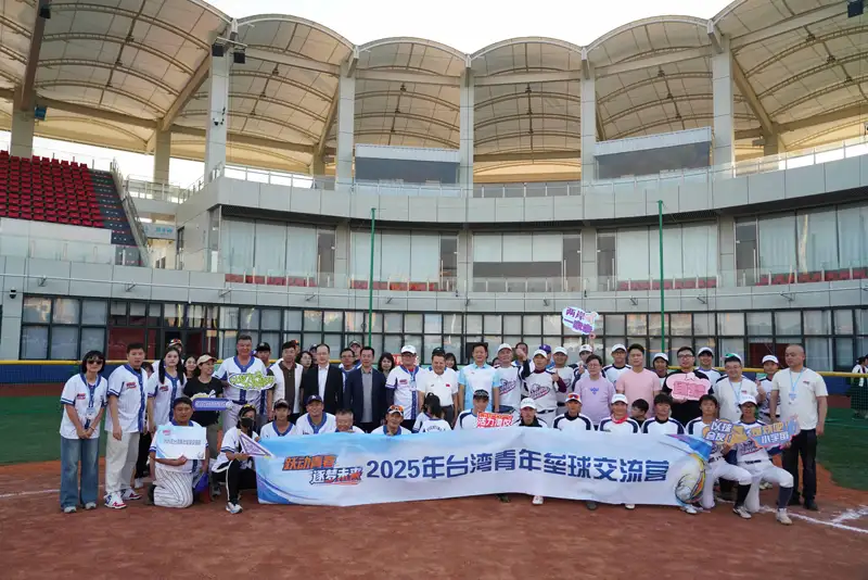 台灣青年壘球交流營於中山國際棒壘球中心登場，來自台灣與中山兩地的球員賽後合影留念。（記者楊婉攝）