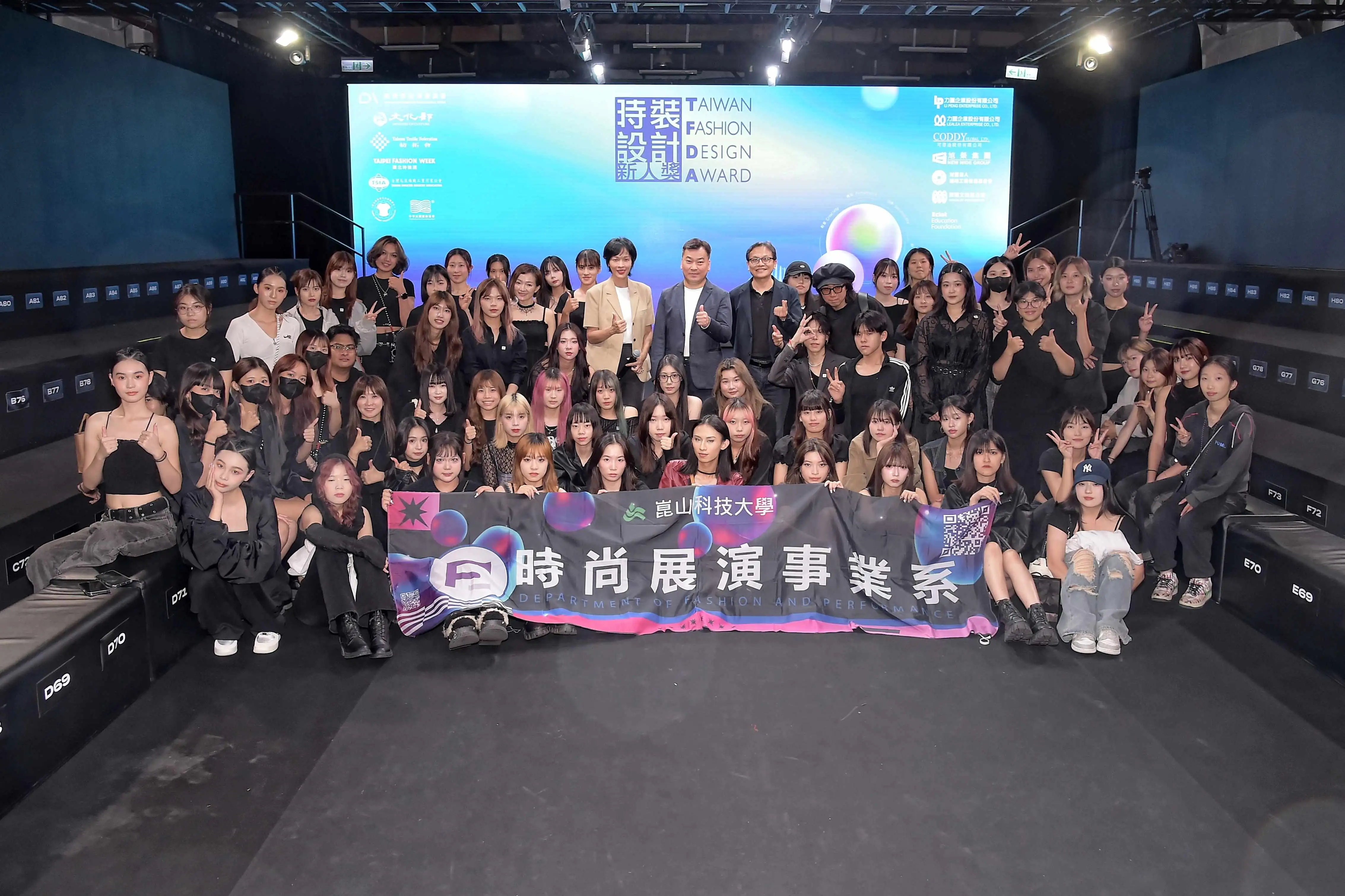 時尚系勇闖「2025時裝設計新人獎」舞台(中華民國紡織業拓展會提供)