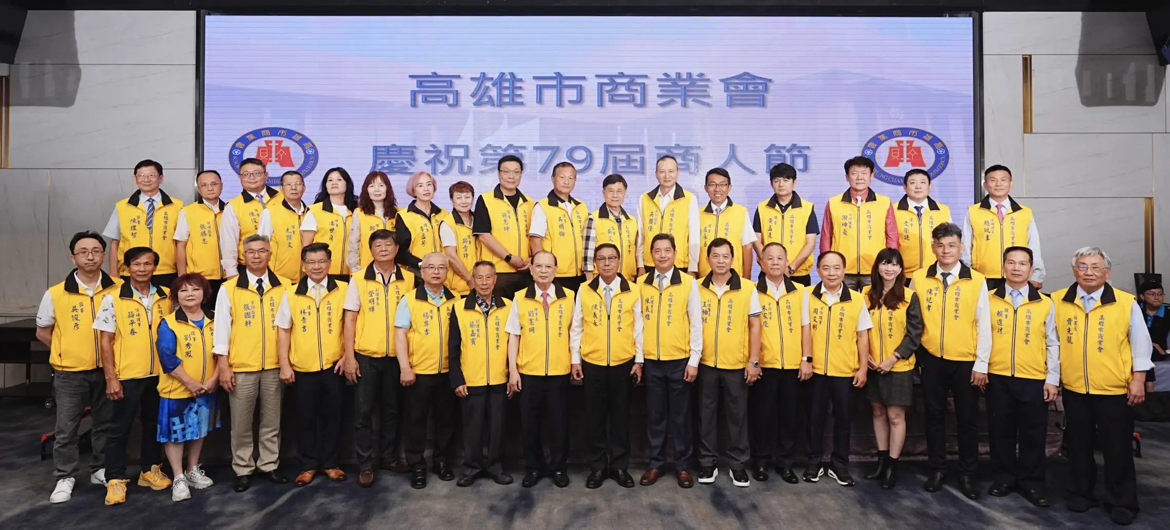 高雄市商業會慶祝第79屆商人節活動，5日下午於福華飯店福華廳舉行，由理事長劉憲同主持，高雄市長陳其邁出席致詞。（記者吳文生攝）