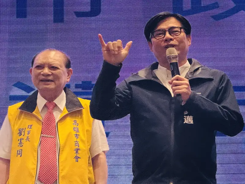 高雄市商業會慶祝商人節　陳其邁：產業轉型需企業家精神