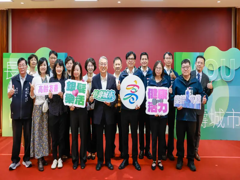 高市府與TICA合作啟動「全球長壽城市計畫」　導入AI科技打造健康高齡城市