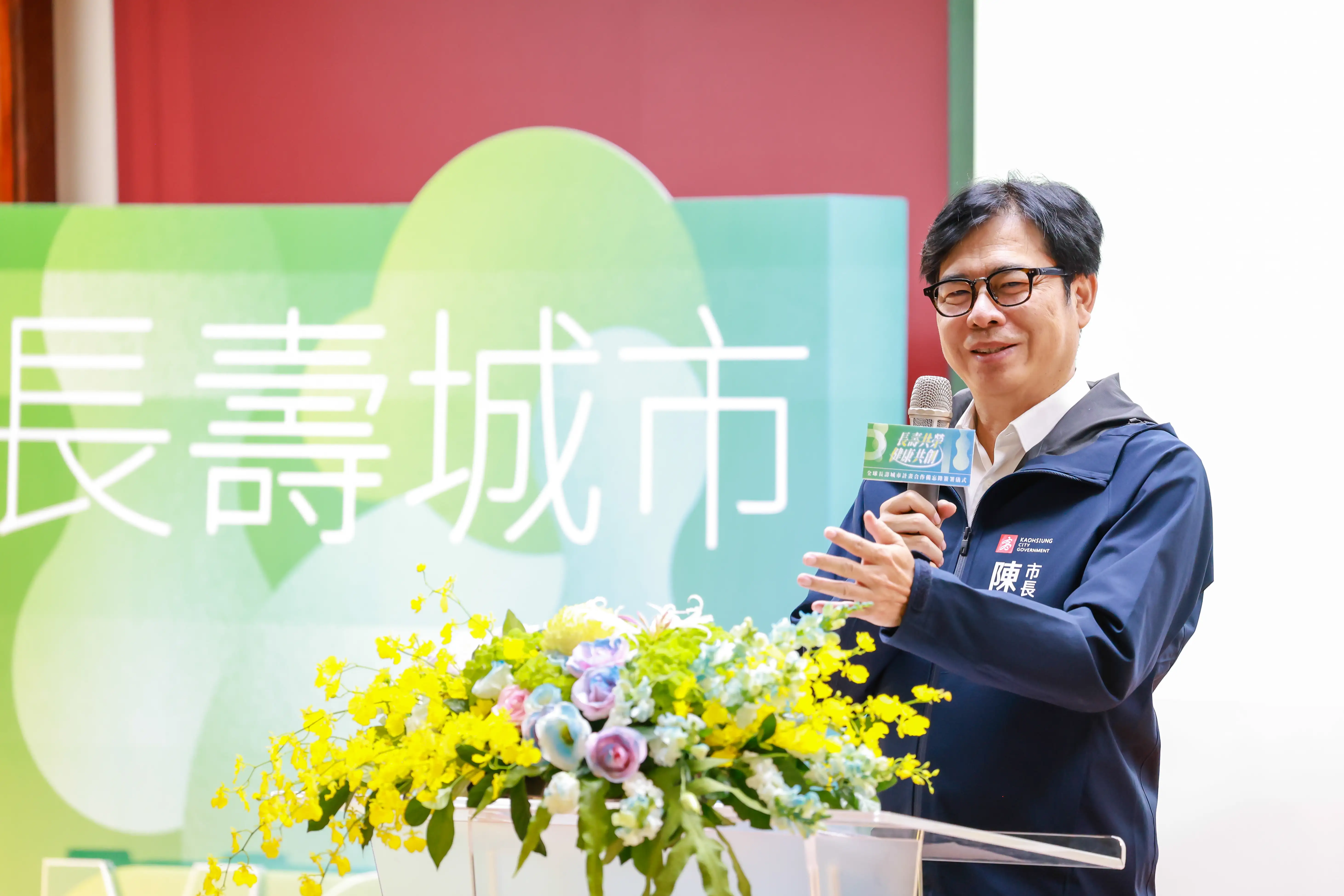 高市府與TICA簽署「全球長壽城市計畫」合作備忘錄，由市長陳其邁與TICA董事長、宏碁集團創辦人施振榮代表簽署，共同推動高雄邁向健康高齡城市。（記者吳文生翻攝）