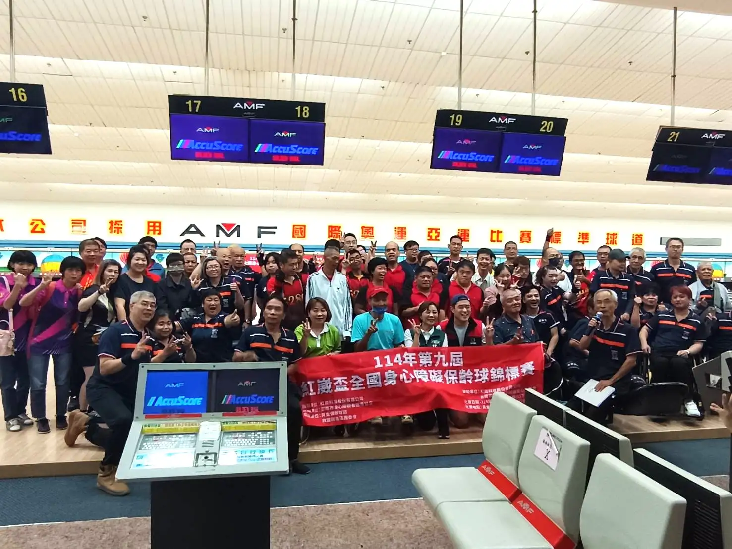 邁入第九屆的紅崴盃身心障礙保齡球賽，八日在台南市東區黃金保齡球館隆重舉辦。（記者洪淑玉攝）