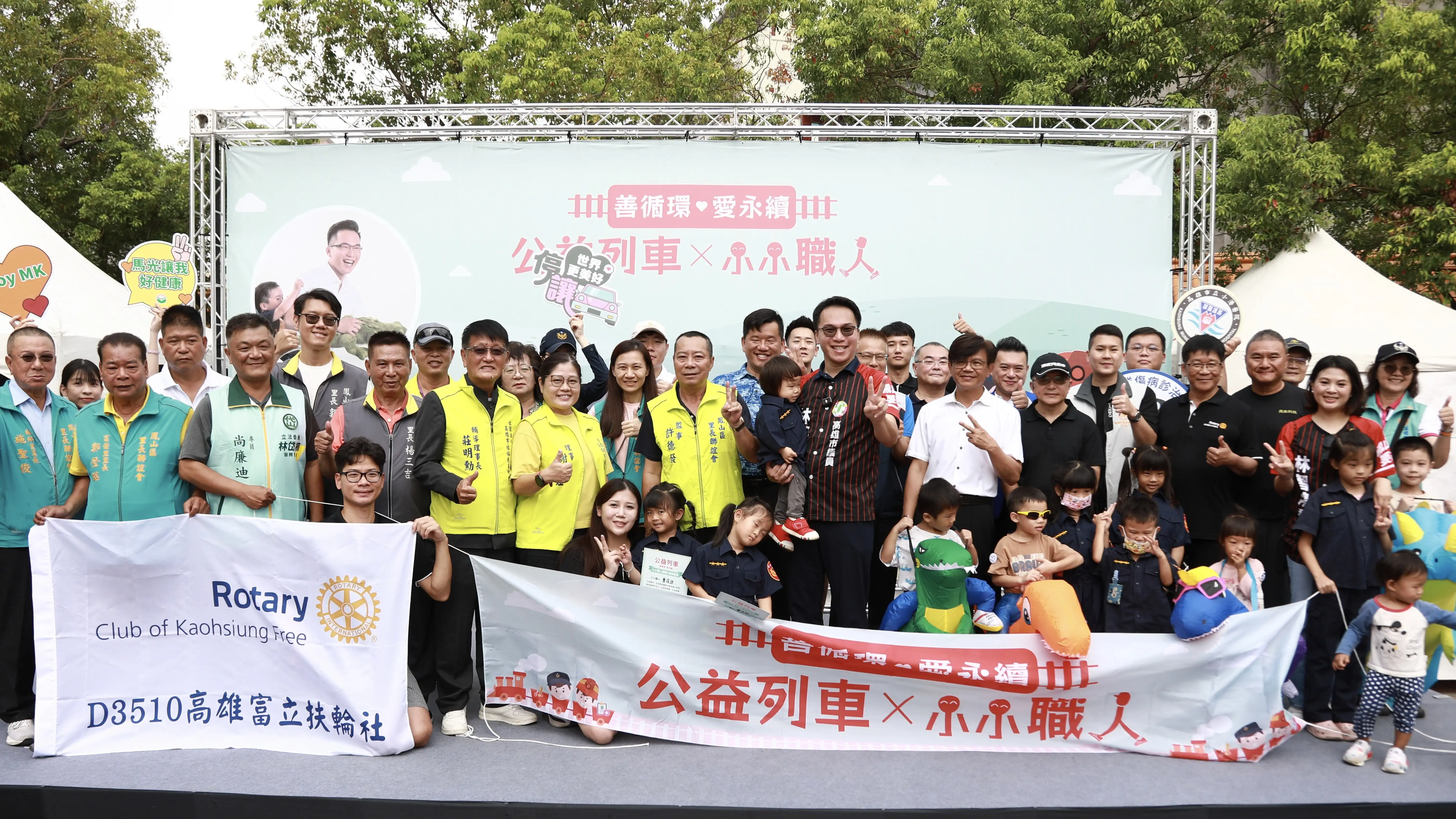 市議員林智鴻在五甲龍成宮辦理「善循環·愛永續」活動，透過物資捐贈與親子體驗，關懷弱勢，並讓孩子從遊戲中認識不同職業的專業與使命。（記者吳文生攝）