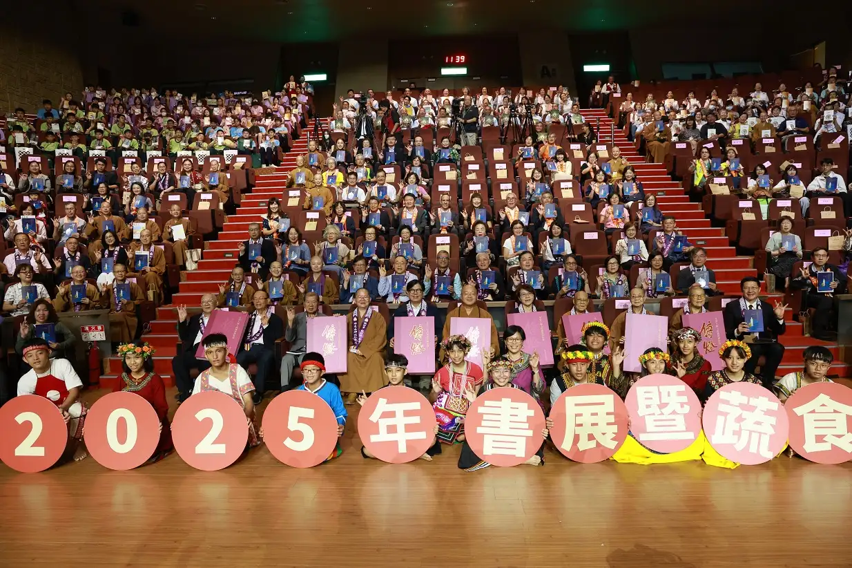高雄市長陳其邁出席「佛光山2025年書展暨蔬食博覽會」開幕典禮，感謝佛光山長年推動教育平權、蔬食與環境永續理念，並與來賓一同參觀書展及蔬食攤位，現場書香與美食相伴，氣氛溫馨熱鬧。（高雄市政府提供）