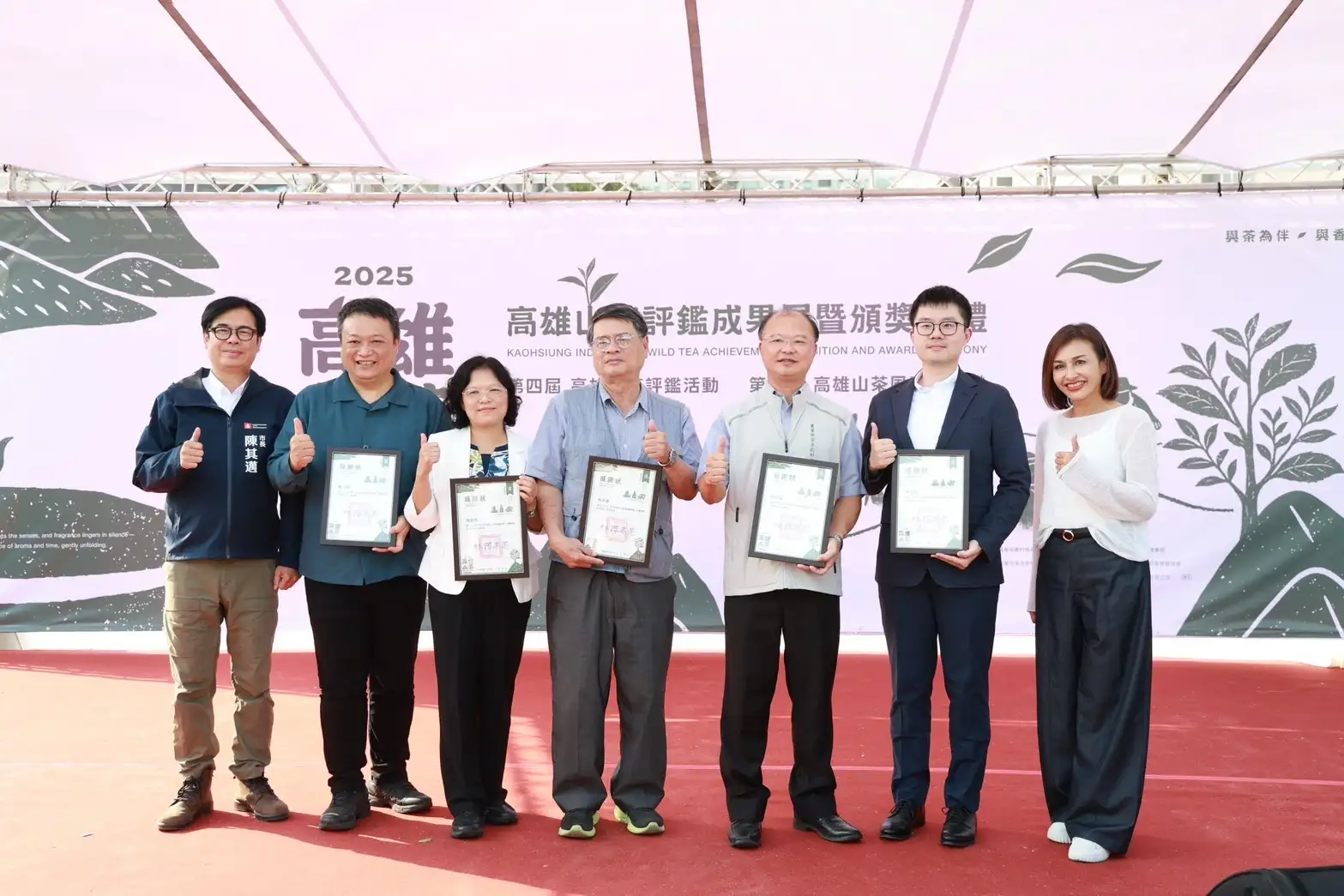 市長陳其邁（左ㄧ）頒發「2025高雄山茶評鑑」獲獎茶農獎項，肯定茶農長年用心耕耘，共同提升高雄山茶品牌價值。（吳文生翻攝）