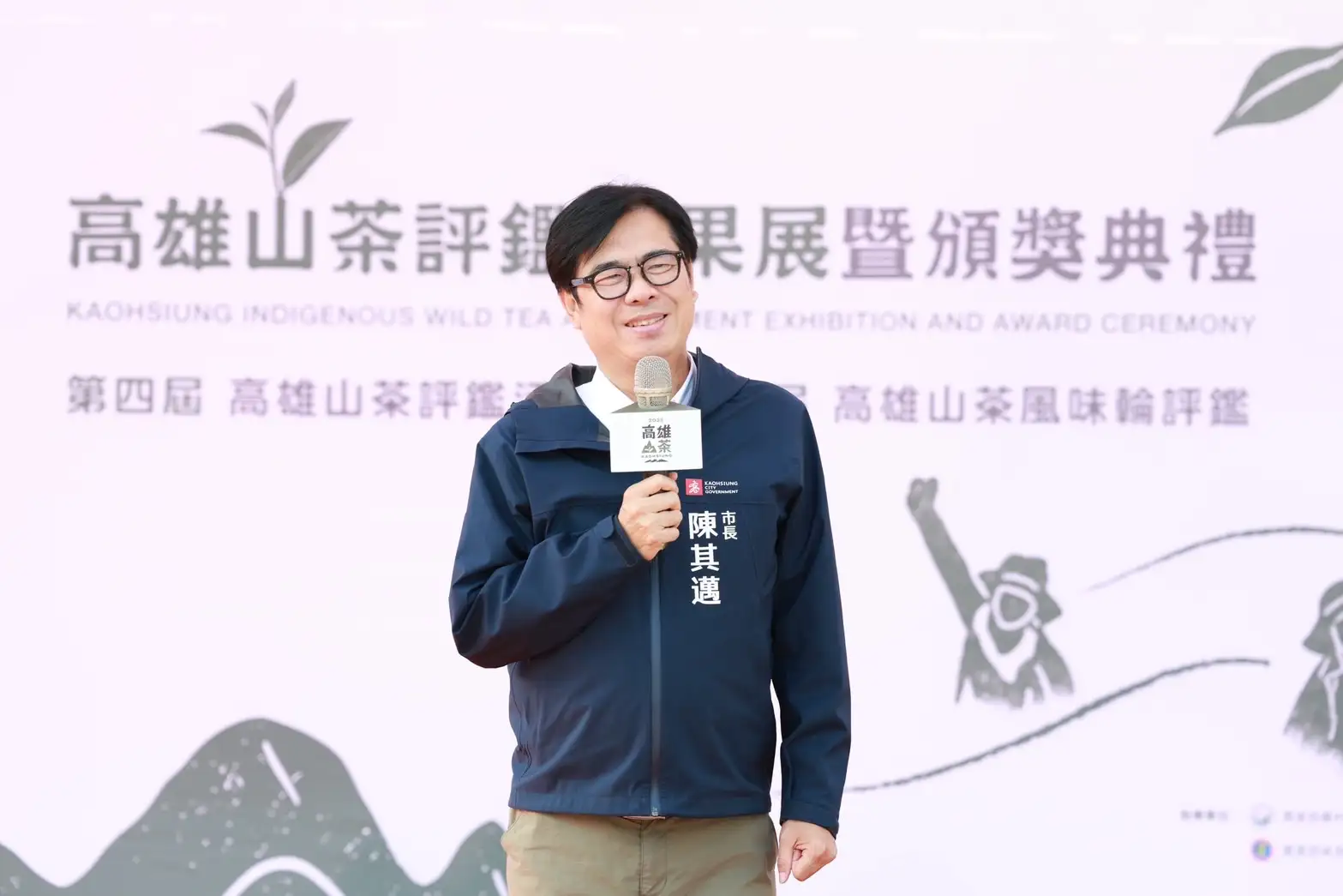 市長陳其邁在活動中向市民推薦高雄原生山茶，強調山茶風味獨特、產量珍貴，歡迎大家踴躍品飲支持在地優質茶品。（吳文生翻攝）