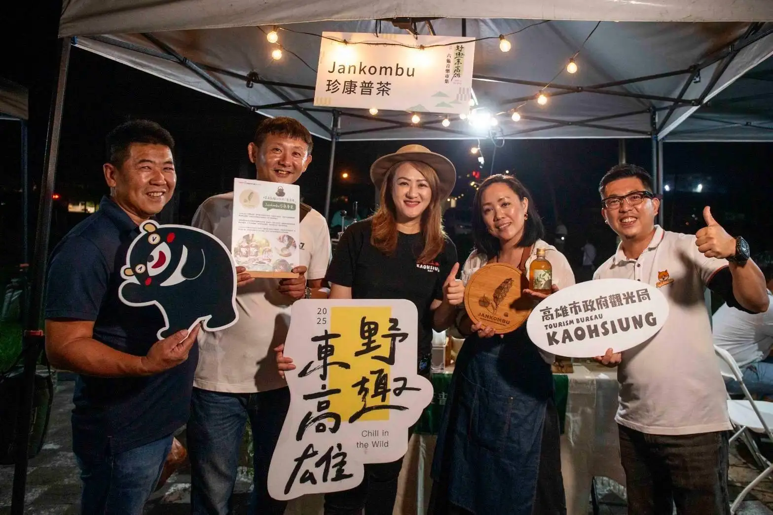 「野趣東高雄：六龜音樂×市集」吸引上千名民眾走入山林，台日攤商與金曲卡司打造音樂與市集交織的山城盛宴。（觀光局提供）