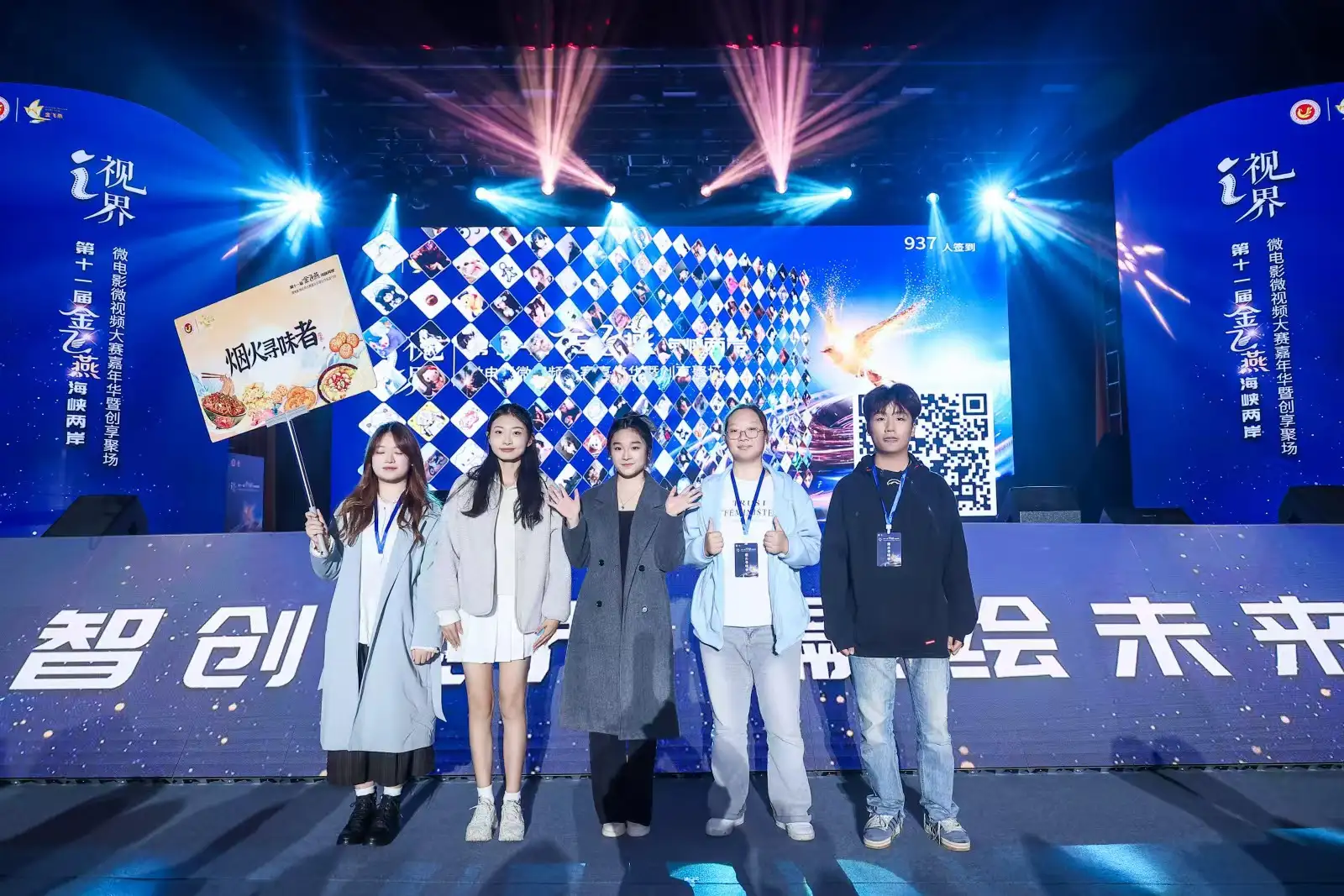 兩岸青年以小組形式協同創作，透過即興分工與主題共構，展現活力與創意。(記者劉美祺翻攝)