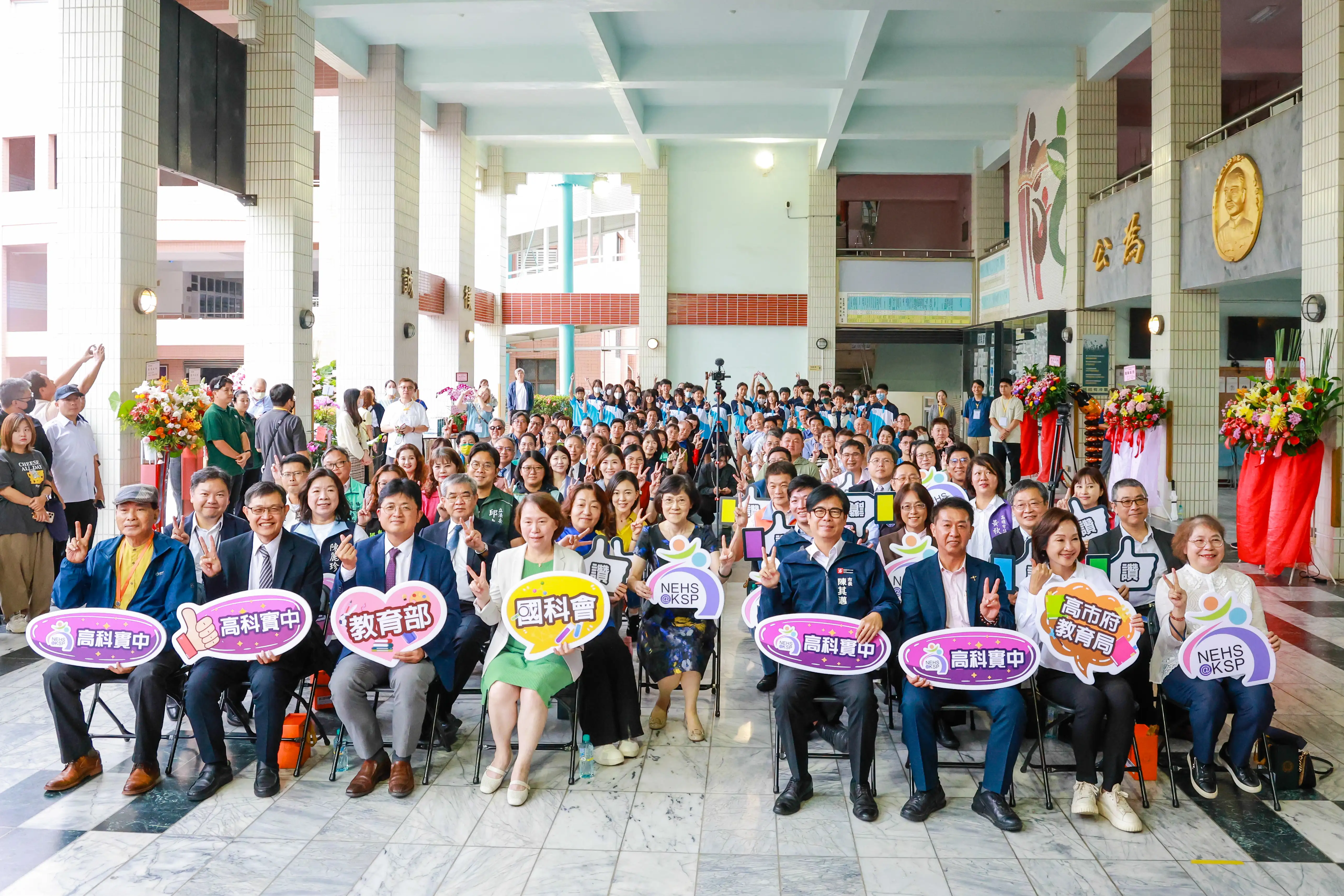 市長陳其邁出席國立高科實驗中學揭牌典禮，感謝中央全力支持，打造南部高科技發展區的重要教育基地。（記者吳文生攝）