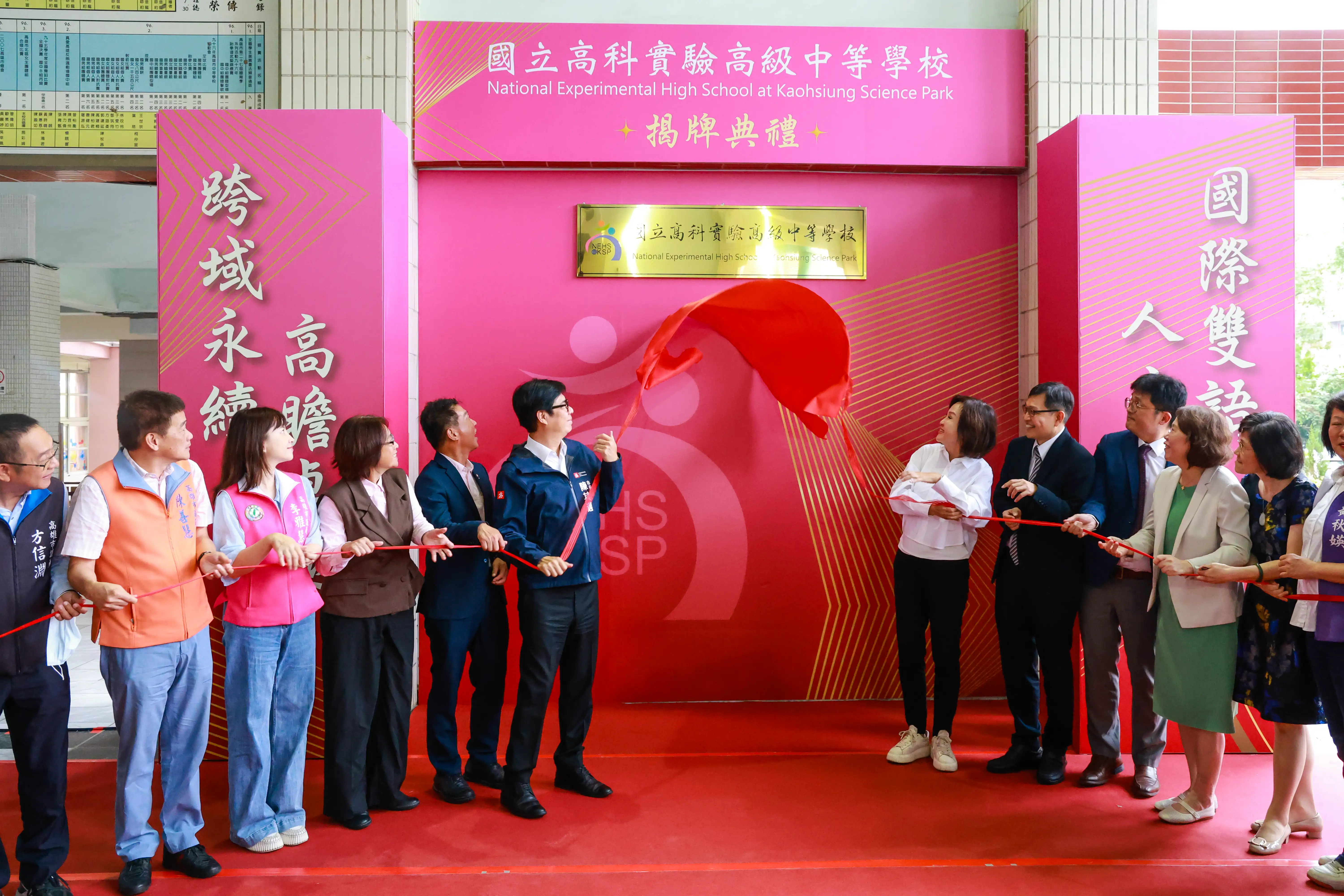 市長陳其邁出席國立高科實驗中學揭牌典禮，感謝中央全力支持，打造南部高科技發展區的重要教育基地。（記者吳文生攝）